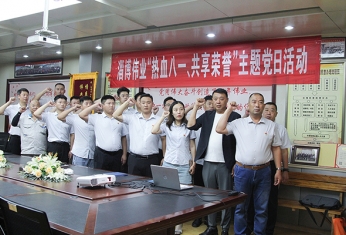 “熱血八一、共享榮譽(yù)”淄博偉業(yè)不銹鋼有限公司開展“八一”慰問(wèn)活動(dòng)