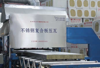 又一批復(fù)合板圓滿交付！這就是偉業(yè)的加工實(shí)力